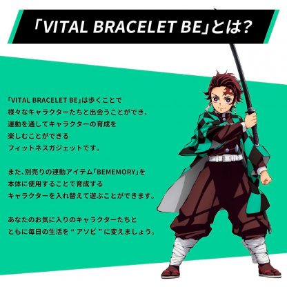 Demon Slayer Kimetsu no Yaiba Vital Bracelet Be Special set - Image 5