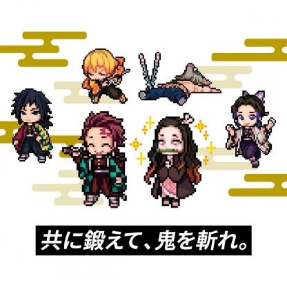 Demon Slayer Kimetsu no Yaiba Vital Bracelet Be Special set - Image 3